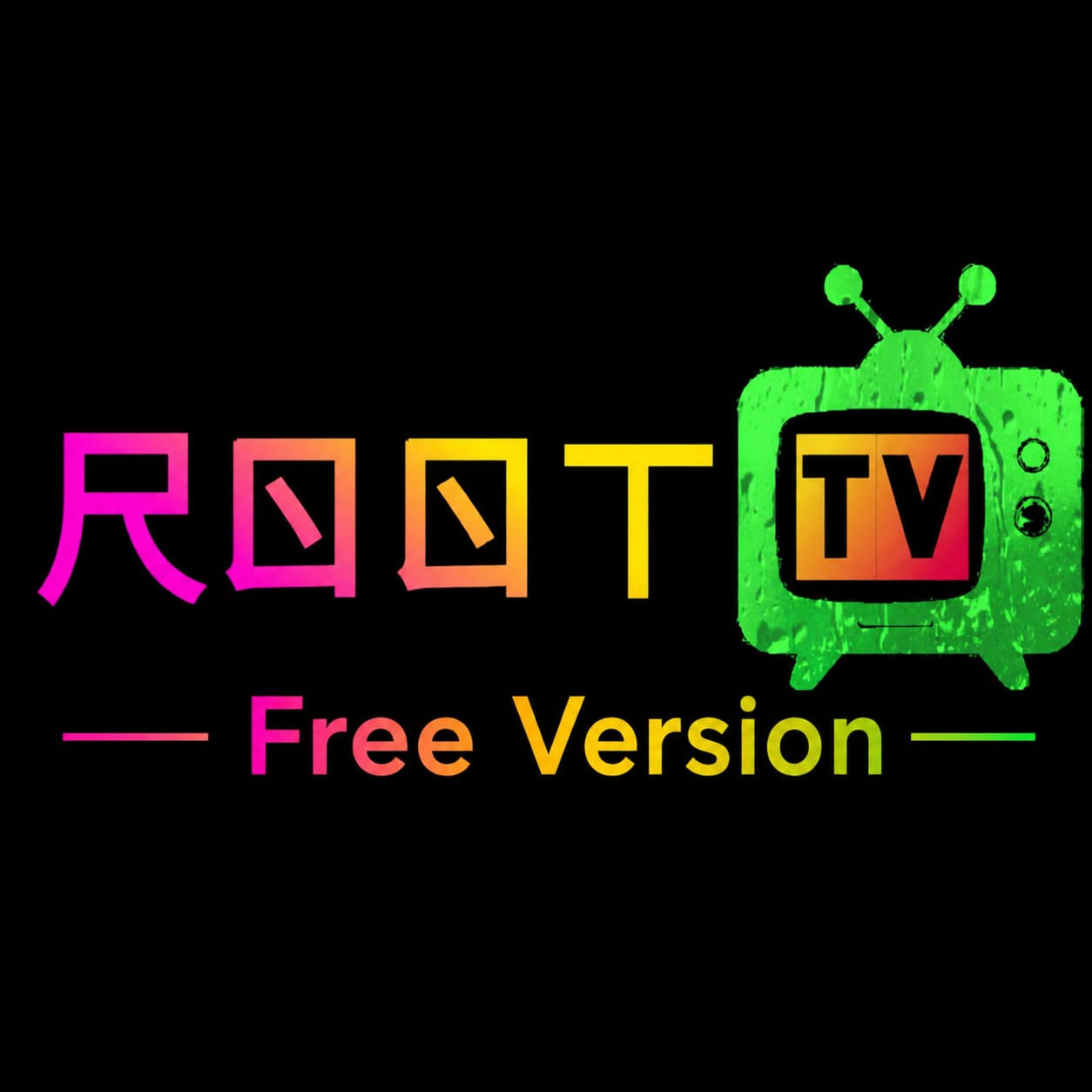 ε°Ίγγγ TV Free Version